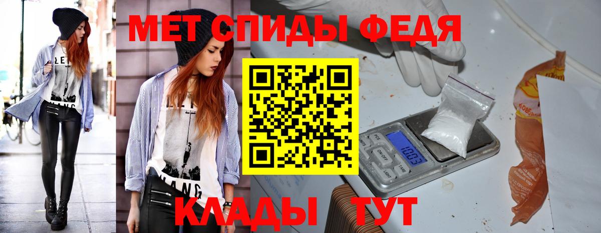 АМФЕТАМИН Premium  АМФ  Октябрьский  Вход с VPN 