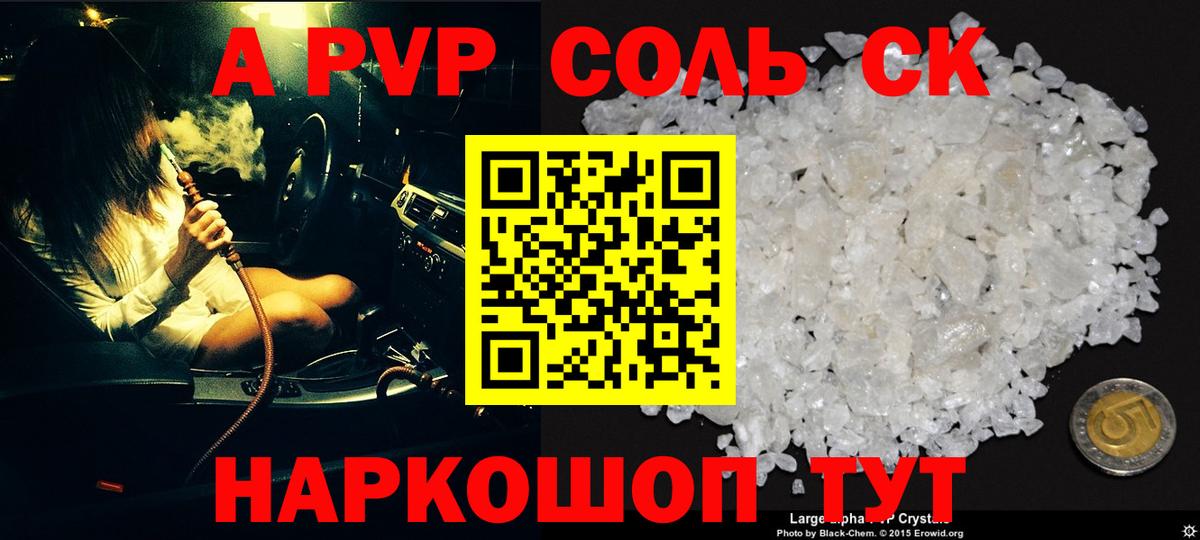 Альфа ПВП СК КРИС  цены   Октябрьский  Вход с VPN 