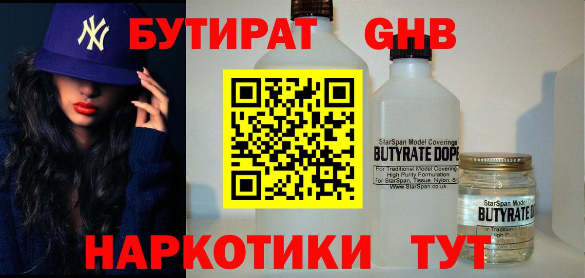Октябрьский  МЕТ  Амфетамин кристаллы  Alpha PVP СК   Марихуана  ГАШИШ  Меф МЯУ МЯУ кристаллы  Кокаин  Как найти закладки?  Вход с VPN  Канабис 