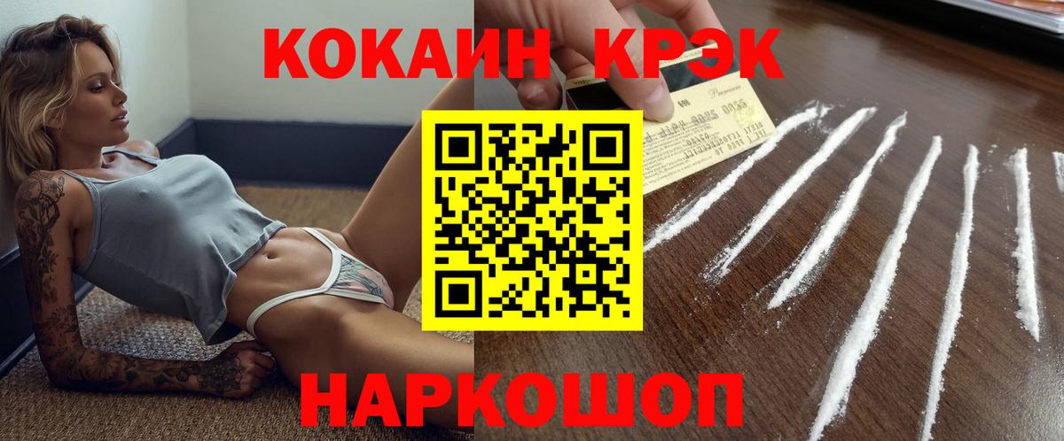 КОКАИН Колумбийский Октябрьский