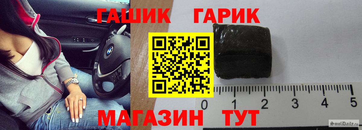 Гашиш hashish  Вход с VPN  Октябрьский 