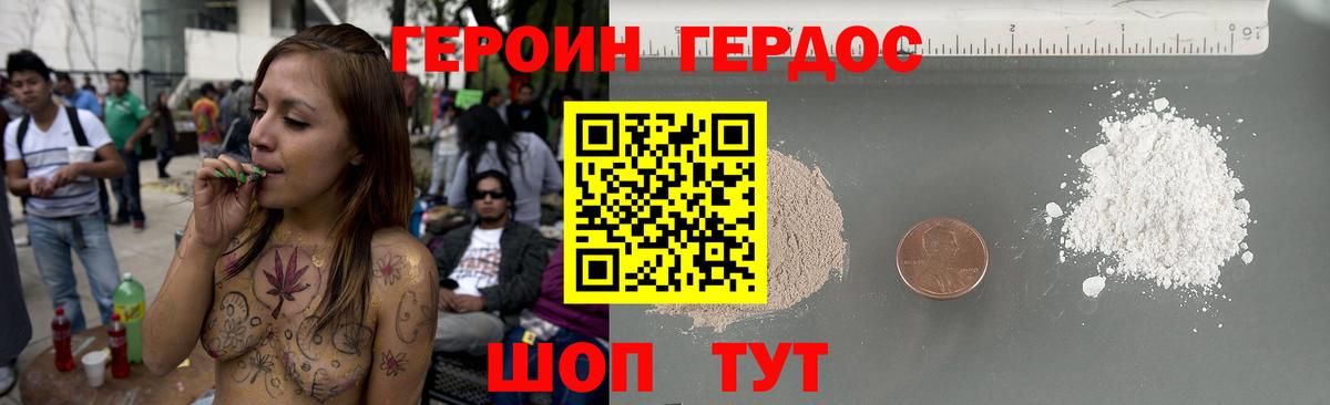 Октябрьский  ГЕРОИН герыч  Вход с VPN 
