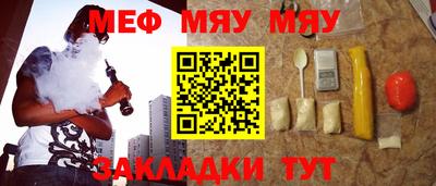 марихуана Старая Купавна