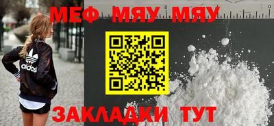 марихуана Старая Купавна
