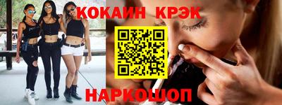 шишки Татарск