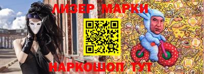 шишки Ставрополь