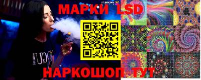 марихуана Старая Купавна