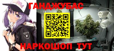 мефедрон Тара