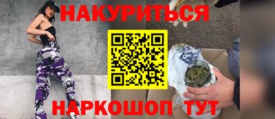 шишки Ставрополь