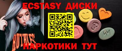 шишки Ставрополь