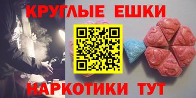 шишки Ставрополь