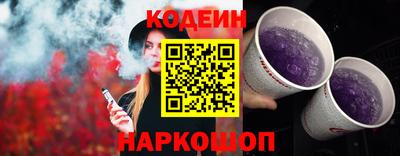 шишки Ставрополь