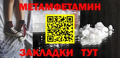 первитин Среднеуральск