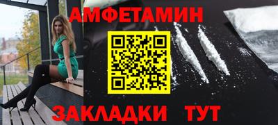марихуана Старая Купавна