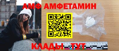 шишки Ставрополь