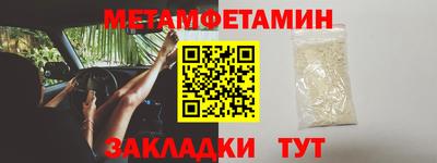 мефедрон Тара