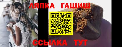 марихуана Старая Купавна