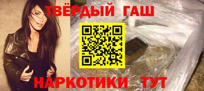 марихуана Старая Купавна