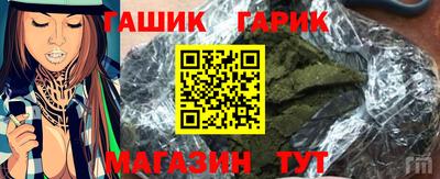шишки Ставрополь