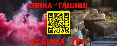 шишки Ставрополь