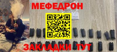 марихуана Старая Купавна