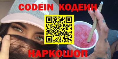 шишки Ставрополь