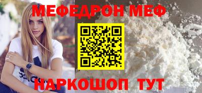 марихуана Старая Купавна