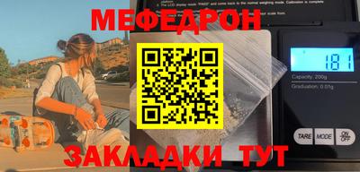 шишки Ставрополь