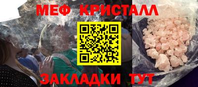 марихуана Старая Купавна