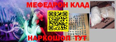 шишки Ставрополь