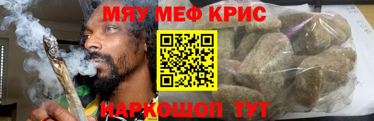Октябрьский  Меф  Вход с VPN  МЯУ-МЯУ 4 MMC  МЕФ 