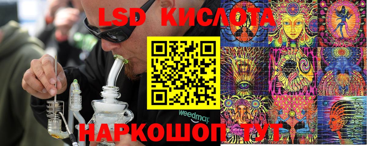 Марки NBOMe 1500мкг Октябрьский