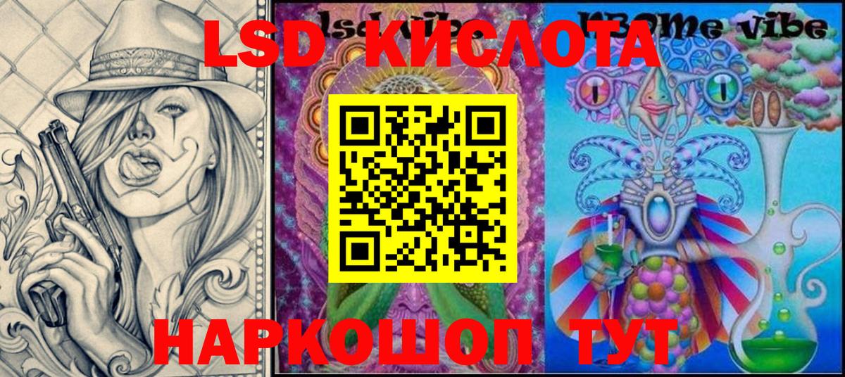 Марихуана Октябрьский