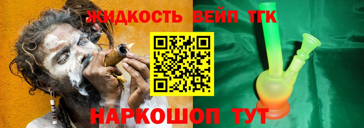 где продают   ТГК THC oil  Вход с VPN  Октябрьский  ТГК концентрат 