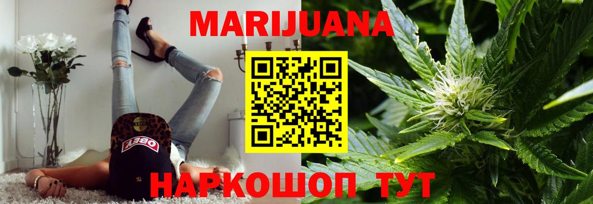 Бошки Шишки план  Каннабис MAZAR  Конопля MAZAR  Октябрьский  Вход с VPN 